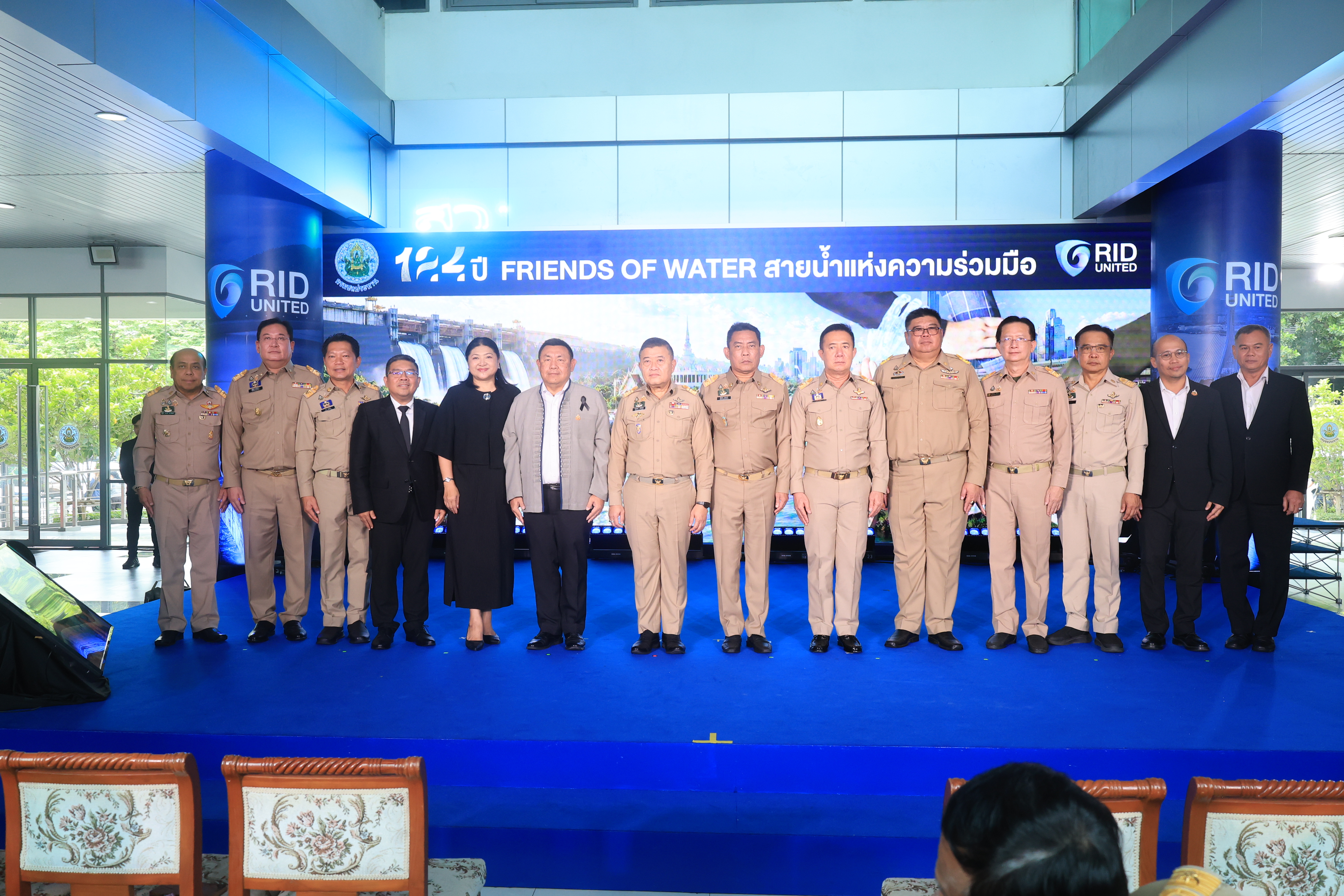 title - ส.ป.ก. ร่วมเป็นเกียรติและแสดงความยินดีเนื่องในวันคล้ายวันสถาปนาครบรอบ 124 ปี กรมชลประทาน “FRIENDS OF WATER สายน้ำแห่งความร่วมมือ” เดินหน้าสร้างความมั่นคงด้านน้ำสู่อนาคตอย่างยั่งยืน